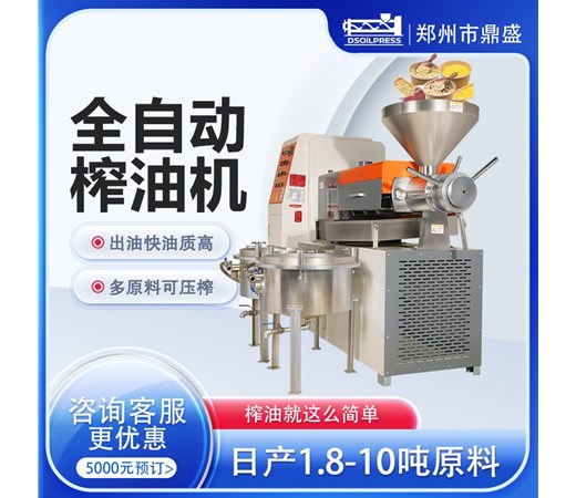 榨油機榨油前為什們要把油料用蒸炒鍋炒一下